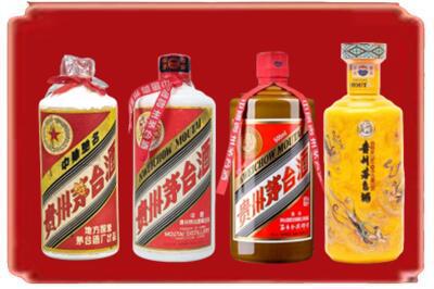 石河子北屯市烟酒回收贵州茅台酒.jpg