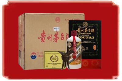 石河子北屯市烟酒回收汉帝茅台.jpg
