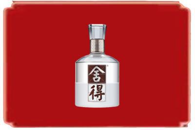 石河子北屯市烟酒回收舍得.jpg